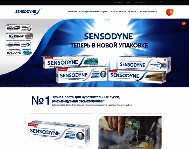 Sensodyne-russia.com thumbnail