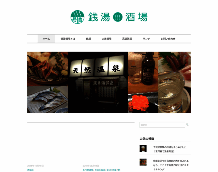 Sentosakaba.com thumbnail