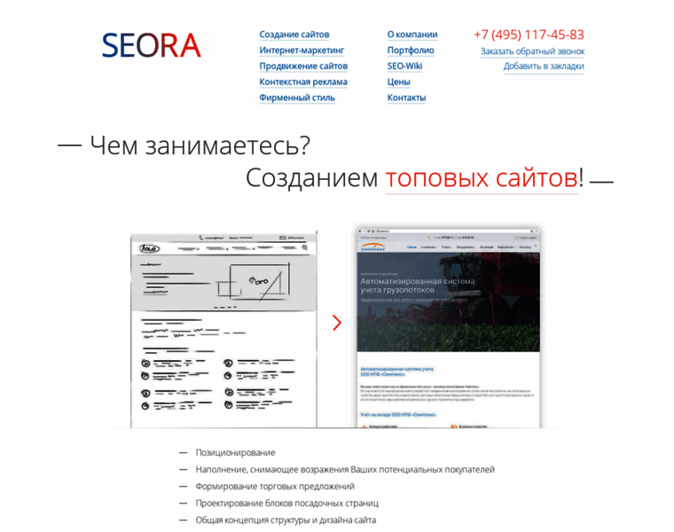 Seo-centr.ru thumbnail