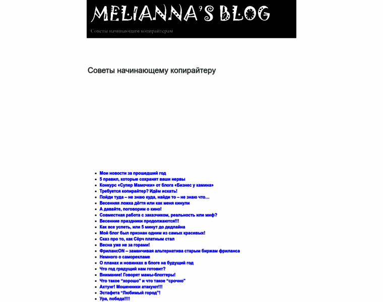 Seo-mama.ru thumbnail Seo-mama.ru thumbnail