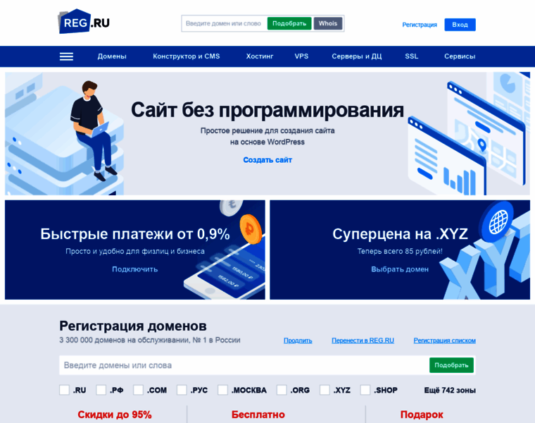 Seo.agava.ru thumbnail