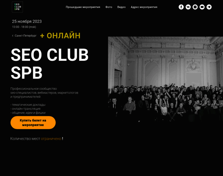 Seoclubspb.ru thumbnail