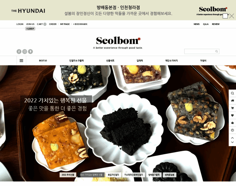 Seolbom.co.kr thumbnail