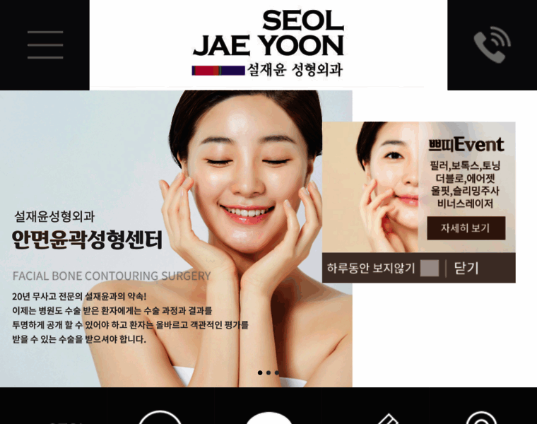 Seoljaeyoon.co.kr thumbnail