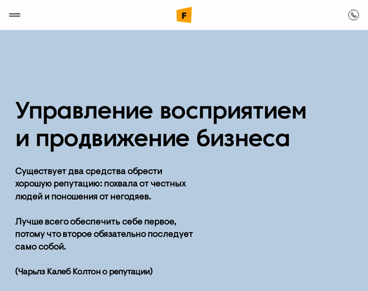 Seonest.ru thumbnail