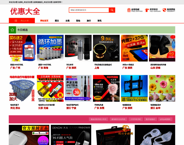 Seonice.cn thumbnail