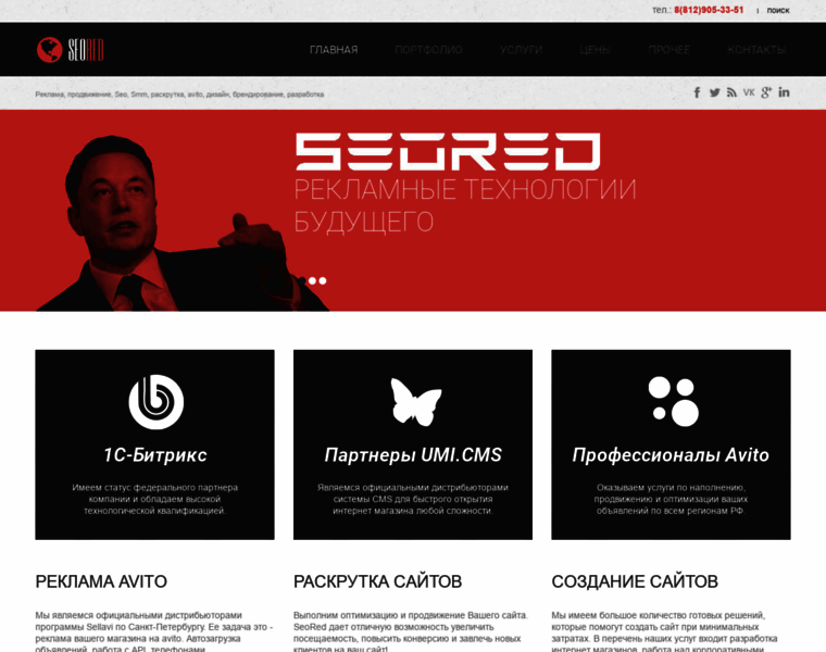 Seored.ru thumbnail