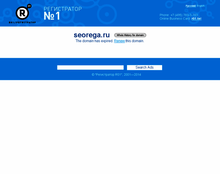 Seorega.ru thumbnail