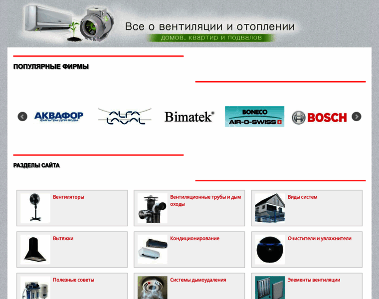 Seositi.ru thumbnail