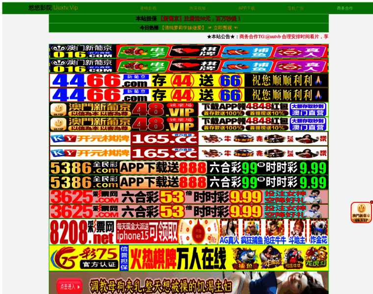 Seosma.com thumbnail