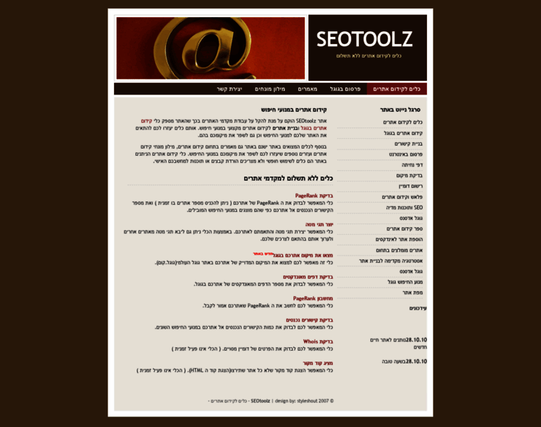 Seotoolz.net thumbnail