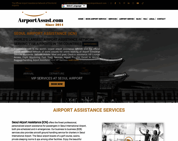 Seoulairportassistance.com thumbnail