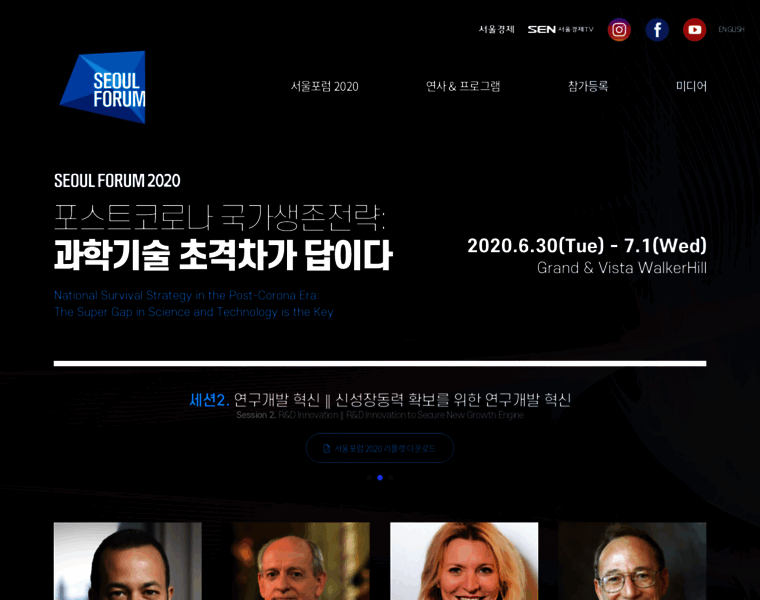 Seoulforum.kr thumbnail