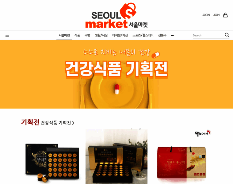 Seoulmarket.net thumbnail