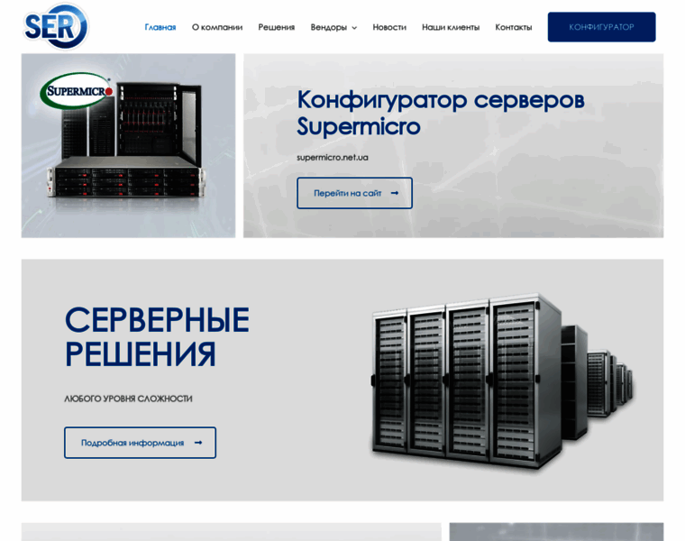 Ser.com.ua thumbnail