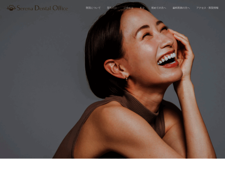 Serena-dental.net thumbnail