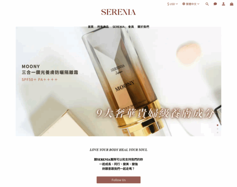 Serenia.com.hk thumbnail