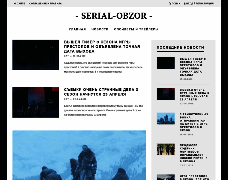Serial-obzor.ru thumbnail