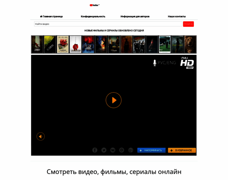 Serialesseria.ru thumbnail