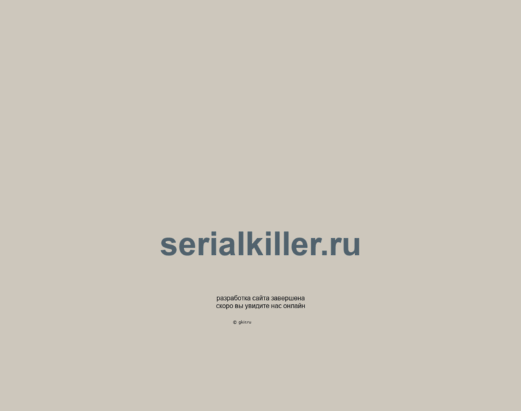 Serialkiller.ru thumbnail