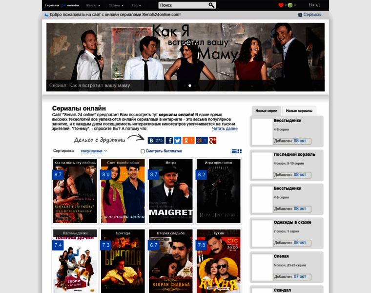 Serials24online.com thumbnail