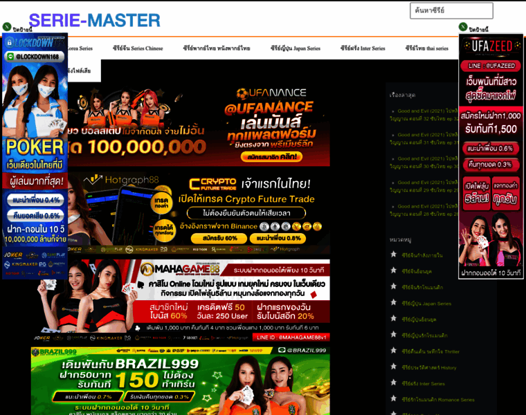 Serie-master.com thumbnail