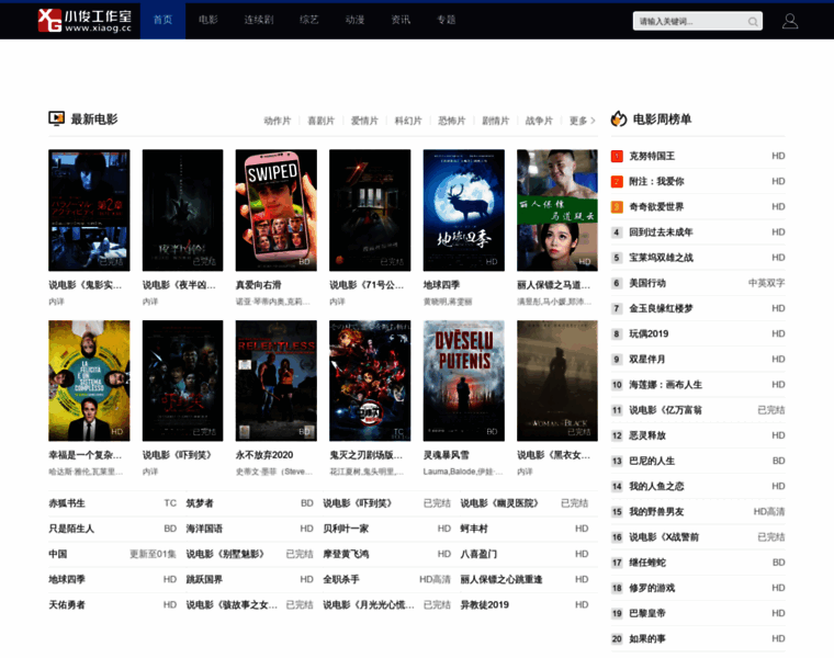 Serps.cn thumbnail Serps.cn thumbnail