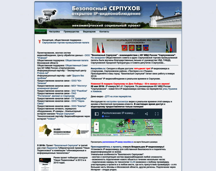 Serpvideo.ru thumbnail