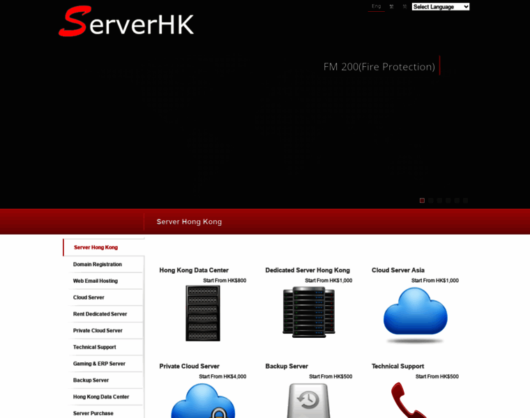 Serverhk.org thumbnail