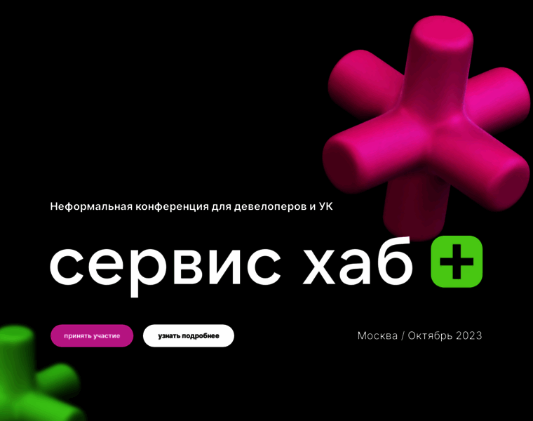 Service-hub.ru thumbnail