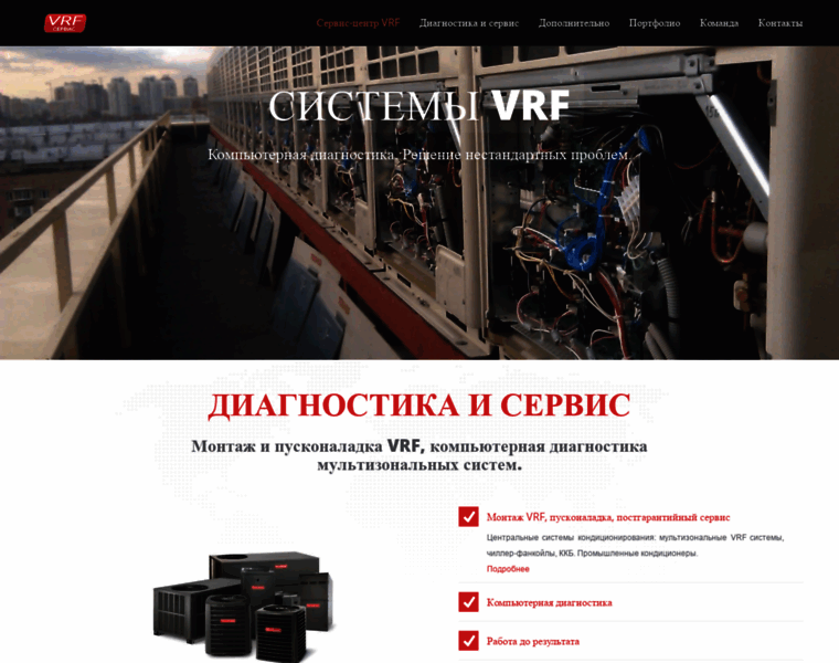 Service-vrf.ru thumbnail