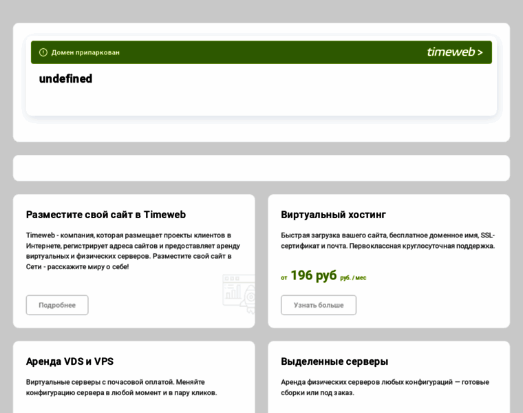 Service.yst.ru thumbnail