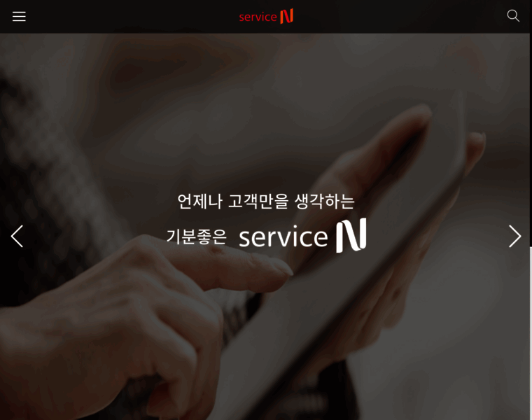 Servicen.net thumbnail
