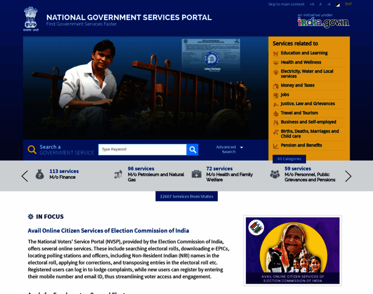 Services.india.gov.in thumbnail