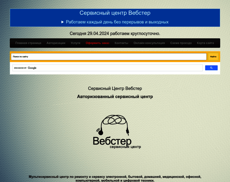 Servicesenter.ru thumbnail