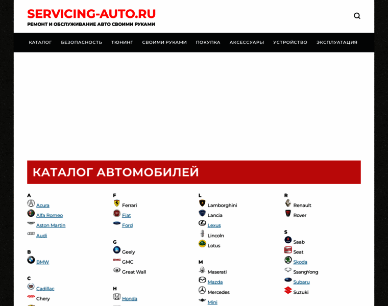 Servicing-auto.ru thumbnail
