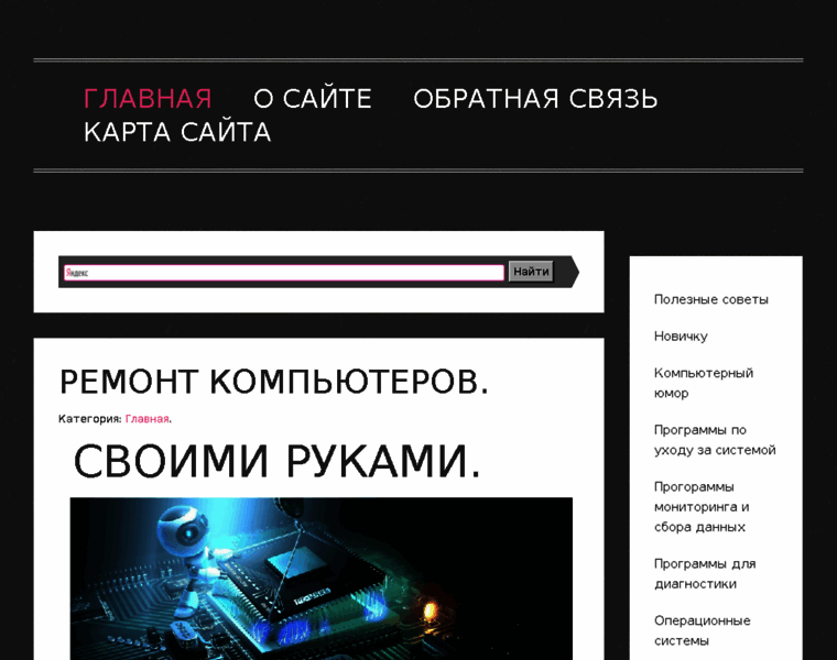 Servis-doma.ru thumbnail