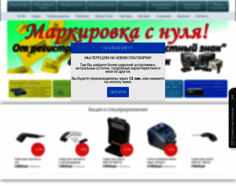 Servisspb.ru thumbnail