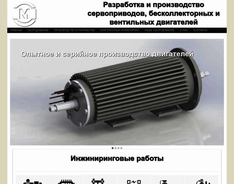Servomotors.ru thumbnail