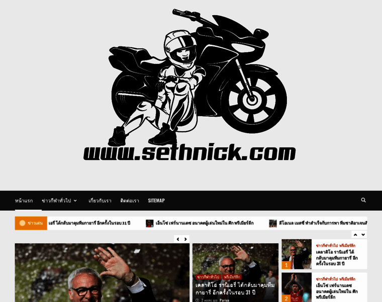 Sethnick.com thumbnail