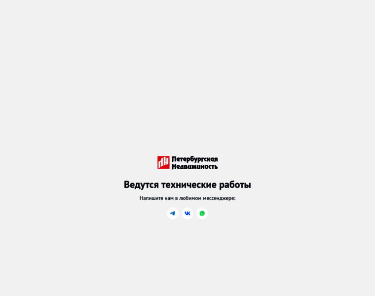 Setlgroup.ru thumbnail