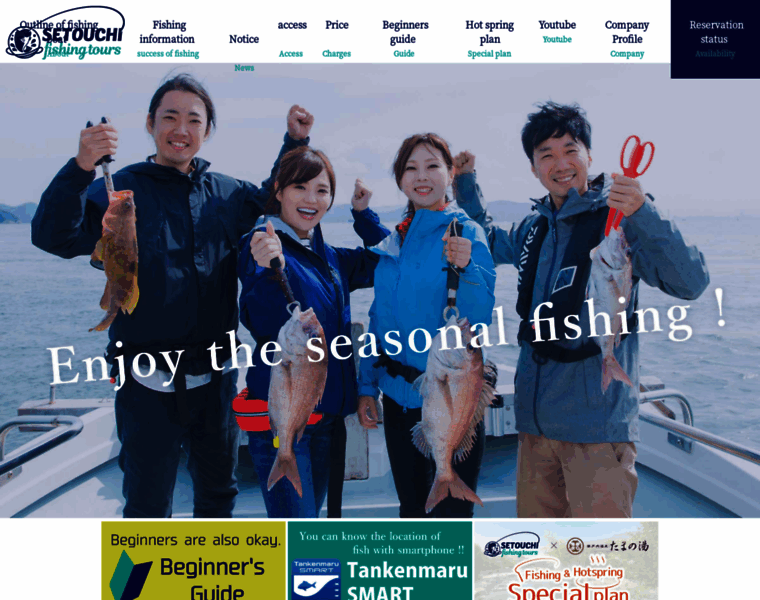 Setouchi-fishing-tours.com thumbnail