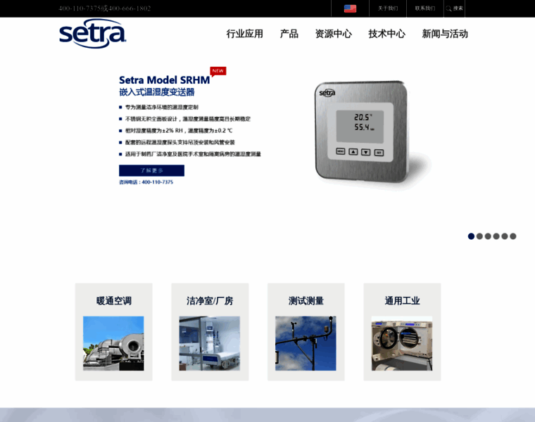 Setra.com.cn thumbnail