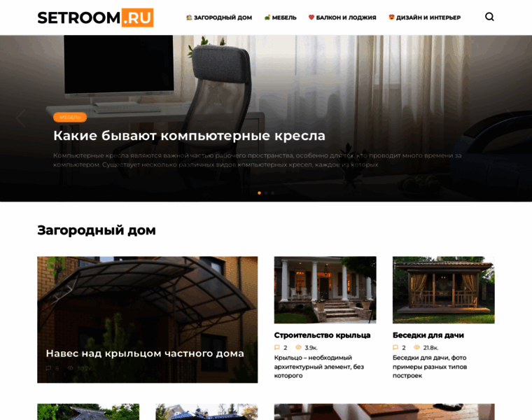 Setroom.ru thumbnail