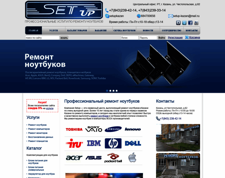 Setup-service.ru thumbnail