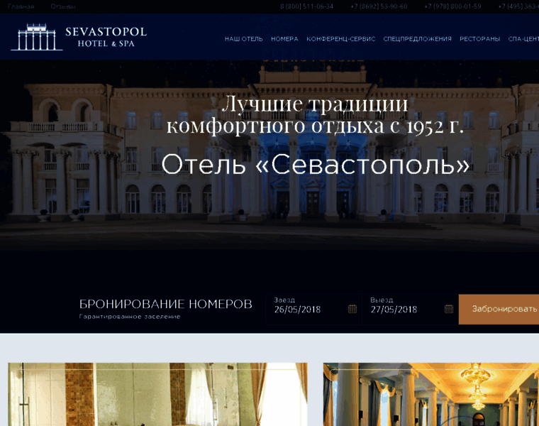 Sevastopol-hotel.com.ua thumbnail