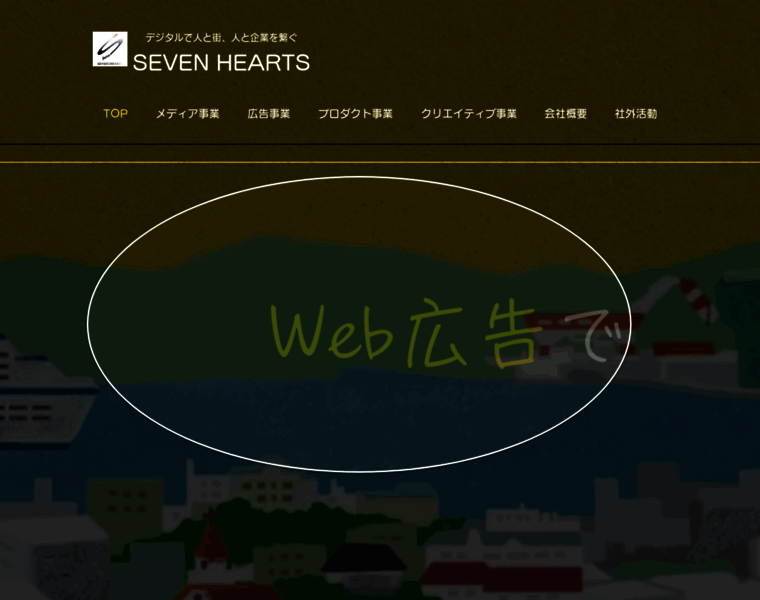 Seven-hearts7.com thumbnail