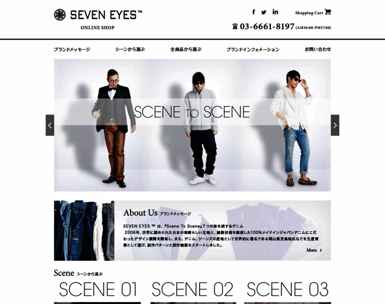 Seveneyes-japan.com thumbnail