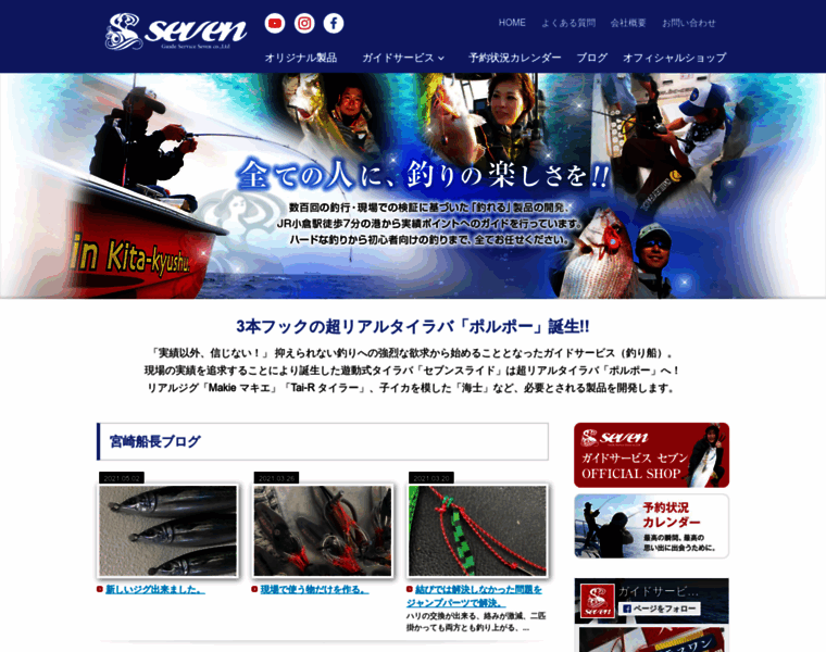 Sevenslide.jp thumbnail