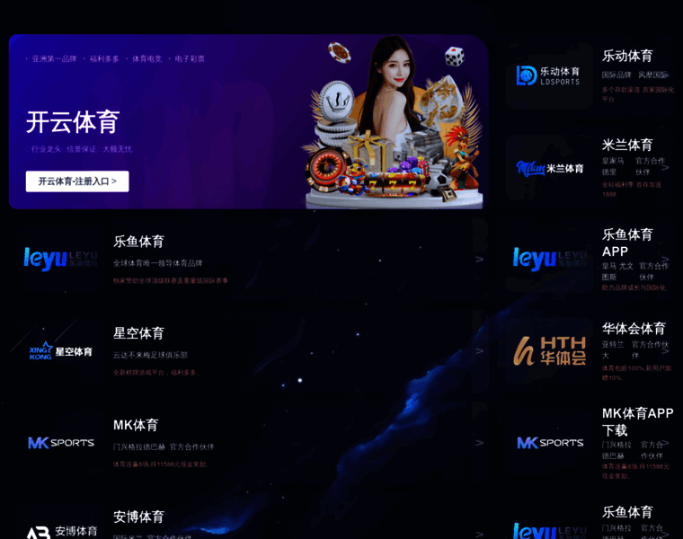 Sevenstarbiz.com thumbnail